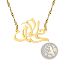 Gold plated personalized Arabic name necklace with an intricately designed calligraphy pendant on a twisted rope chain