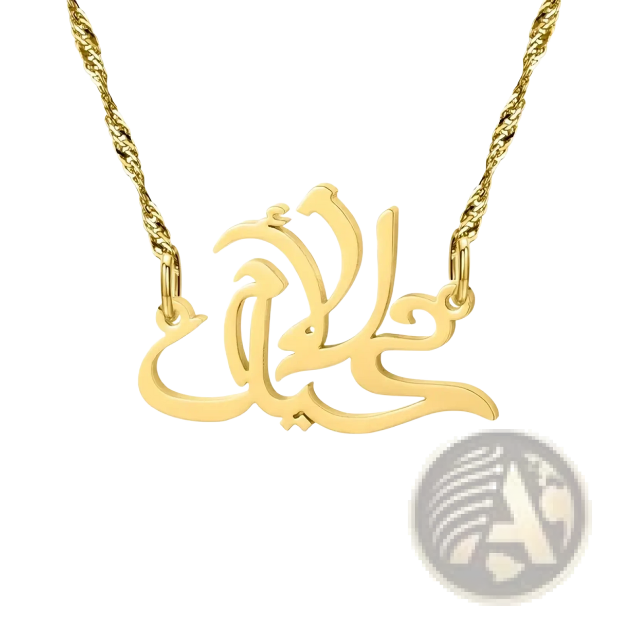 Gold plated personalized Arabic name necklace with an intricately designed calligraphy pendant on a twisted rope chain