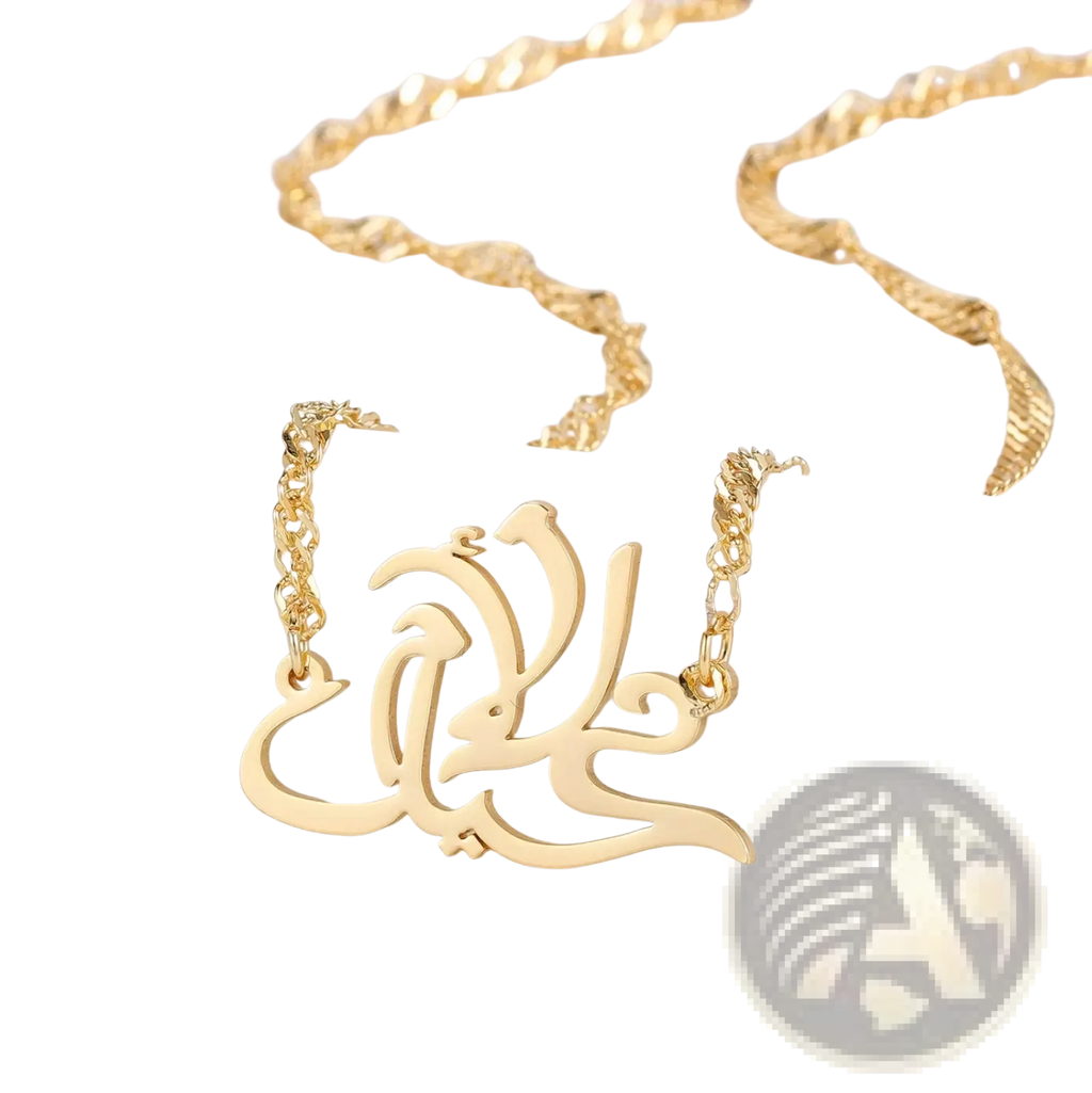 Gold-plated personalized arabic name necklace with gold-colored ornate cursive script pendant on twisted chain