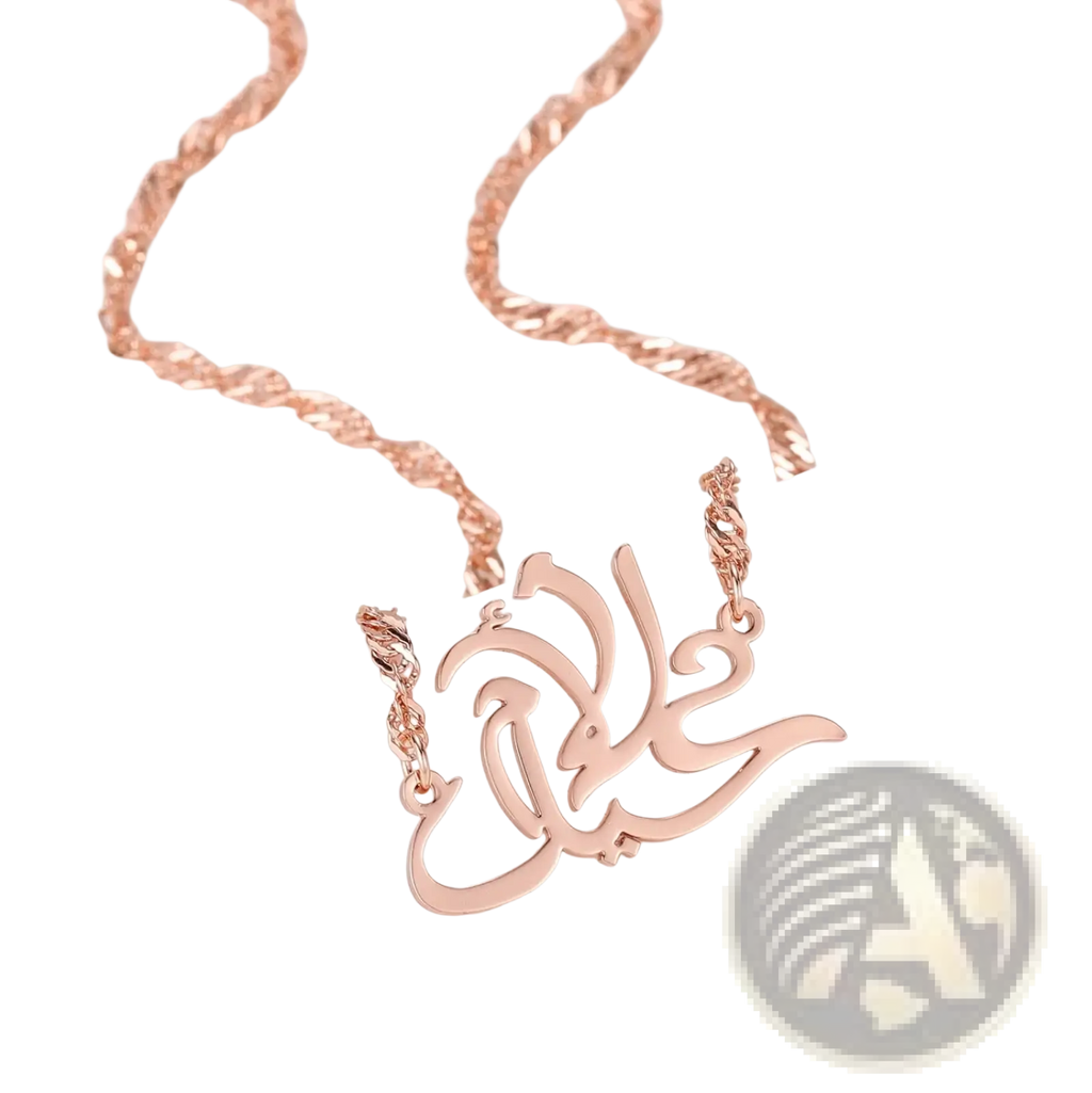 A delicate gold plated rose gold necklace with an intricately designed Arabic calligraphy pendant