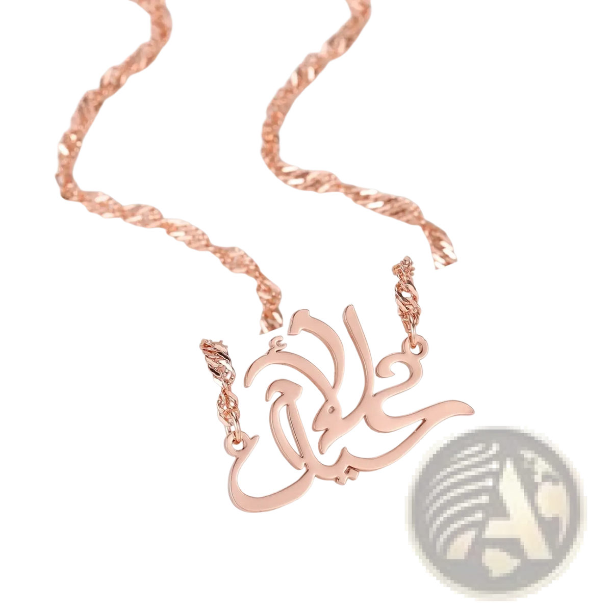 A delicate gold plated rose gold necklace with an intricately designed Arabic calligraphy pendant