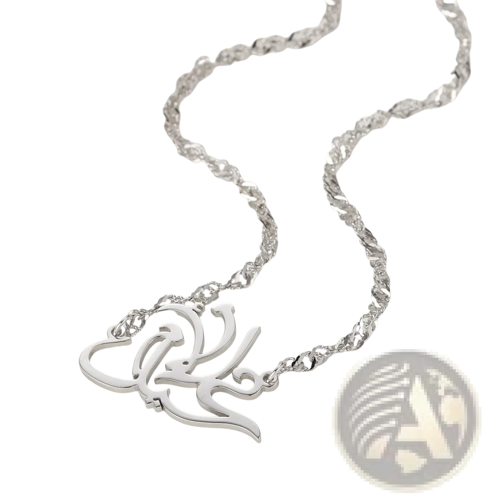 Silver chain necklace with an intricate openwork gold plated pendant featuring flowing arabic calligraphy design