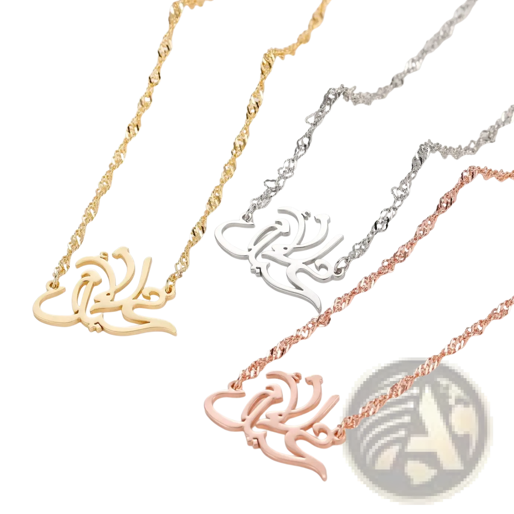 Three elegant personalized arabic name necklaces with delicate chains and ornate gold plated pendants in gold silver and rose gold tones