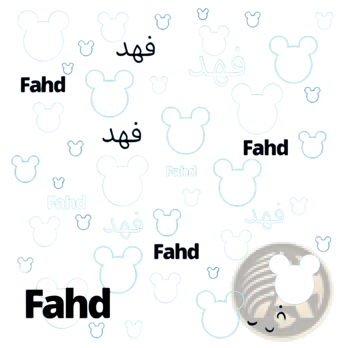 Personalized baby swaddle blanket fleece with blue background white mickey mouse heads and name fahd in black text