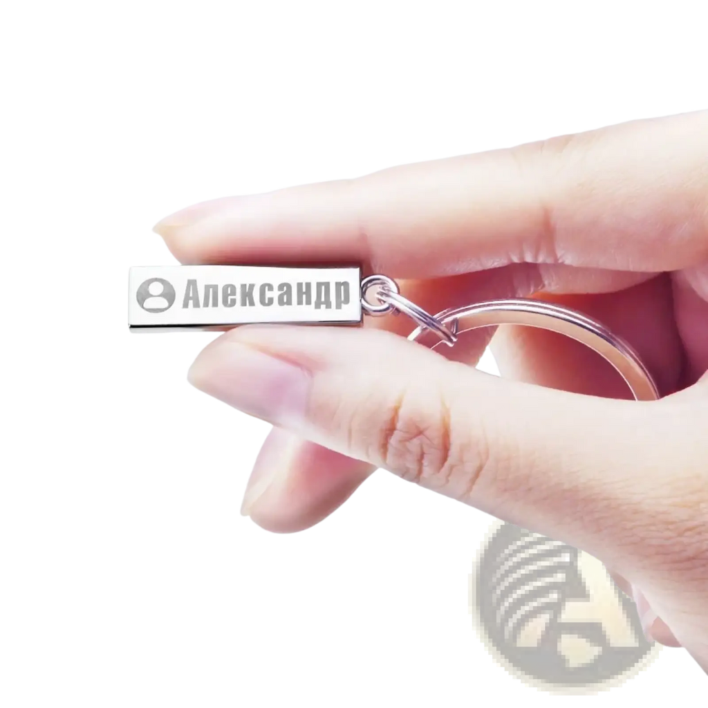Silver rectangular personalized engraved metal anti-lost keychain with name александр and profile icon attached to ring