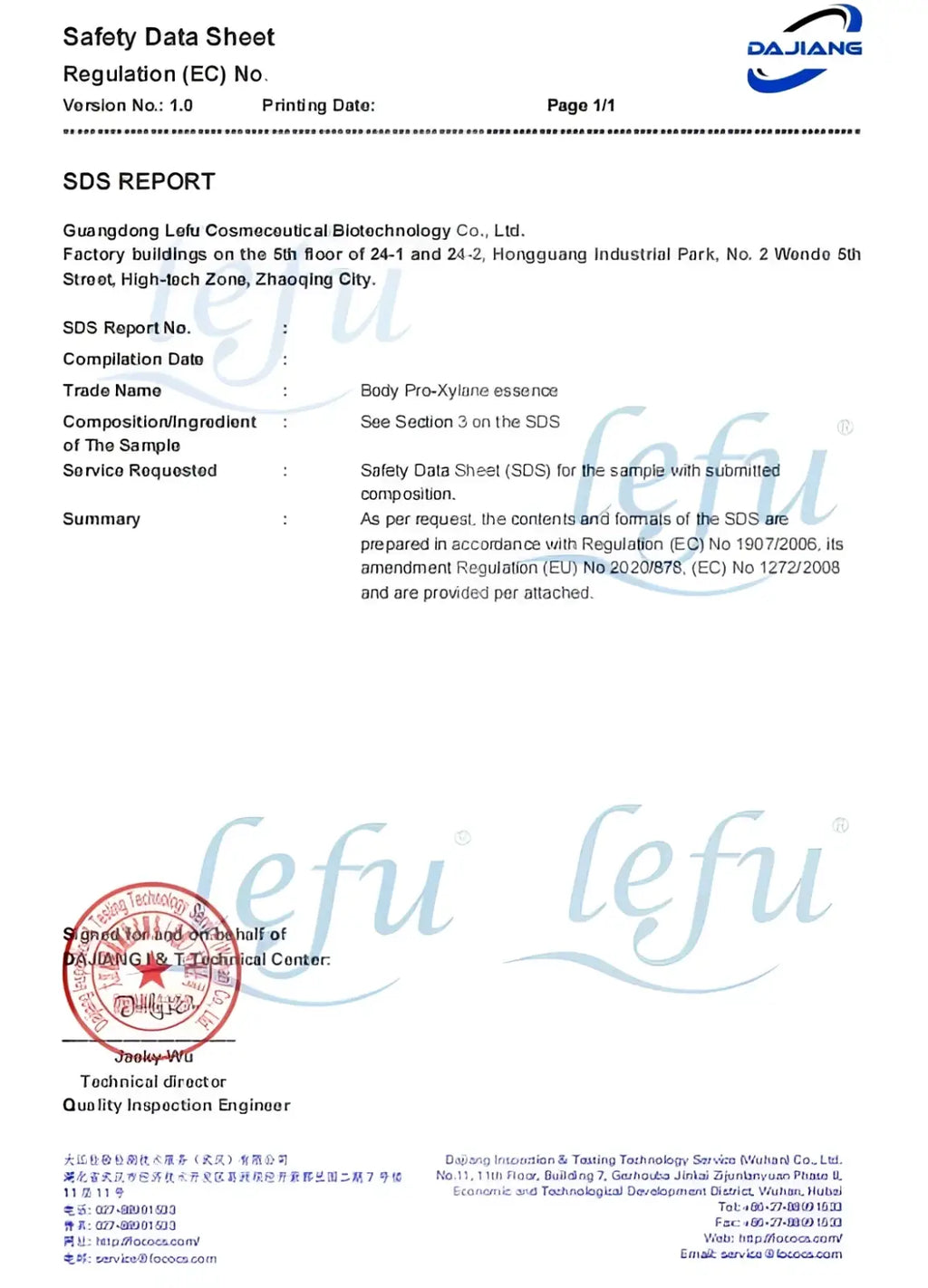Blue and white dajiang logo on the back side of phisya 150ml herbal antiperspirant roll on deodorant safety data sheet