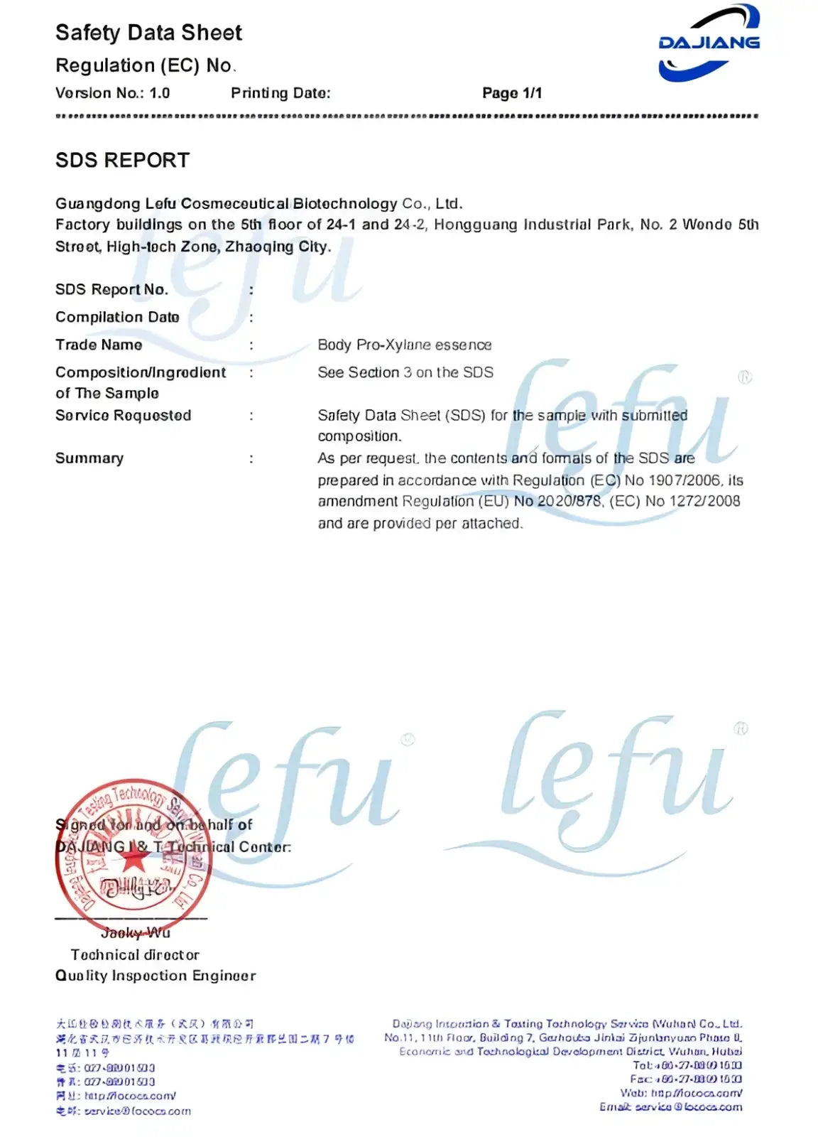 Blue and white dajiang logo on the back side of phisya 150ml herbal antiperspirant roll on deodorant safety data sheet