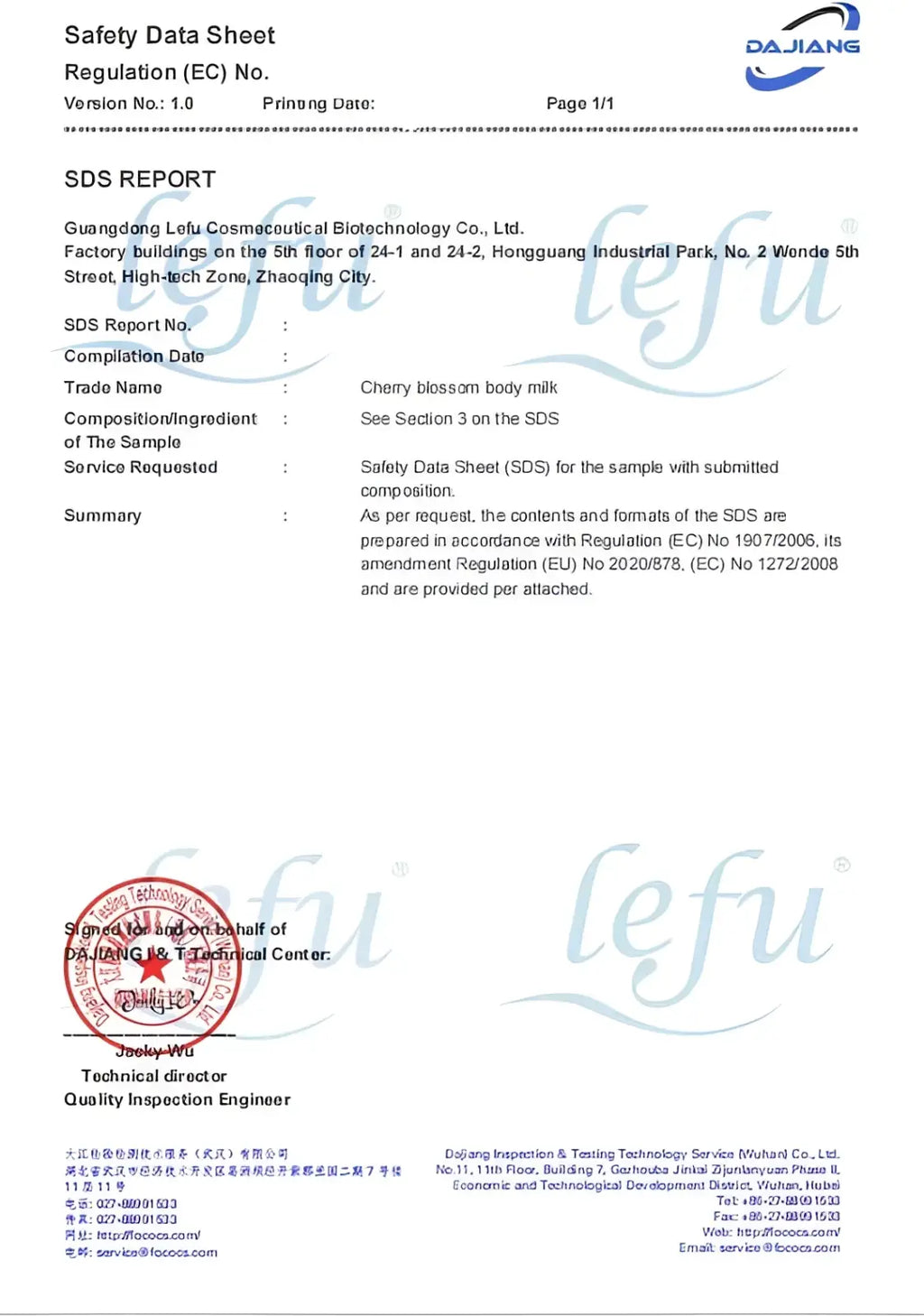 Safety data sheet on the back of phisya 150ml herbal antiperspirant roll on deodorant from Guangdong Lefu Cosmeceutical
