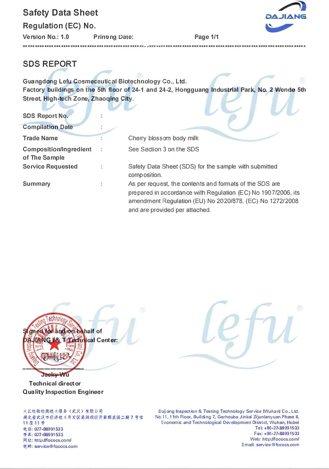 Safety data sheet on the back of phisya 150ml herbal antiperspirant roll on deodorant from Guangdong Lefu Cosmeceutical