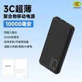 Black polymer power bank with large capacity 20000mah micro usb and sleek minimalist design with subtle 10 branding