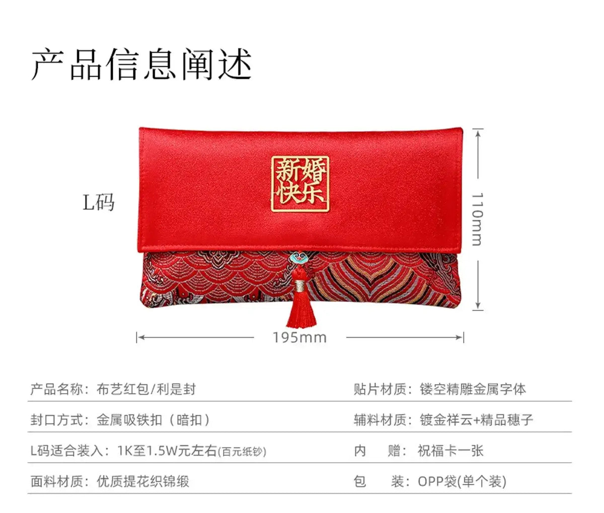 Red wedding envelope satin money gift bag in red with gold xin hun kuai le emblem and red tassel decoration