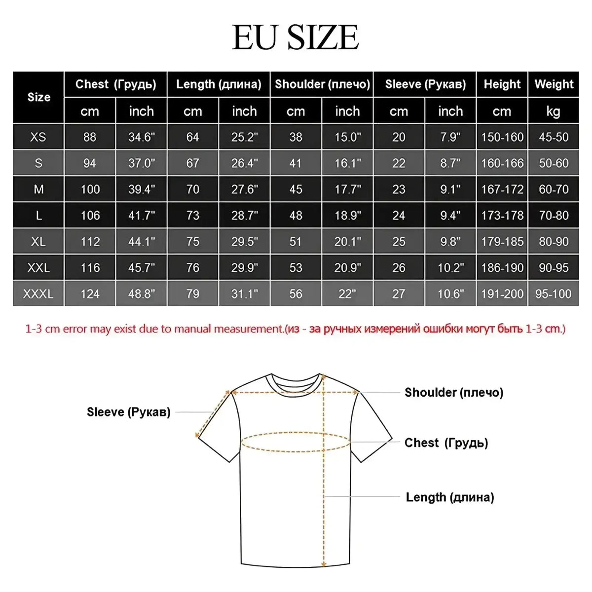 Eu size t-shirt measurement chart with chest length shoulder sleeve and height dimensions for retro 80s men cotton tee