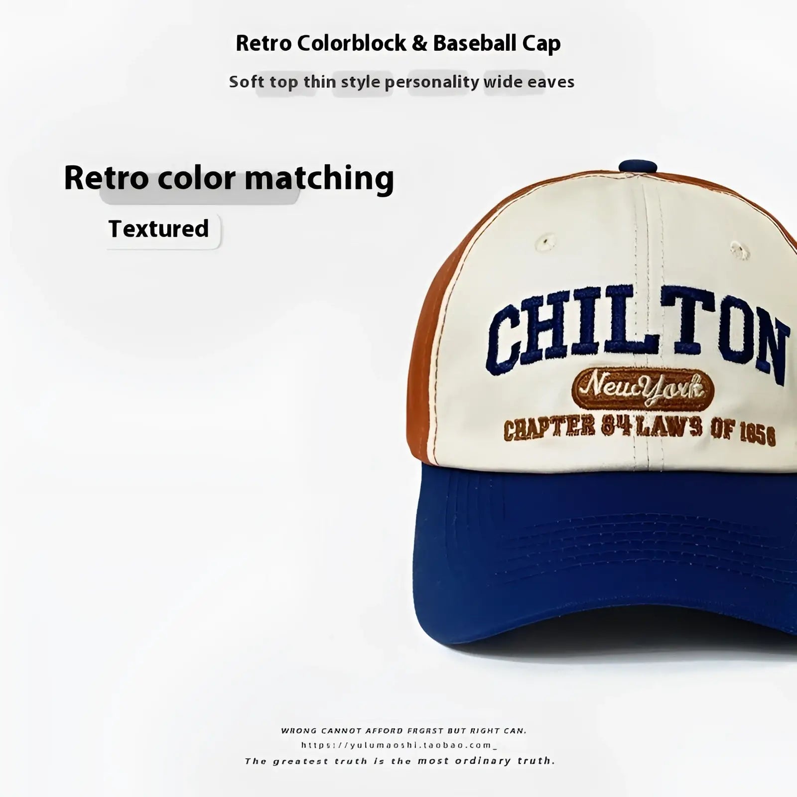 Cream and navy blue retro colorblock baseball cap with textured fabric and bold navy chilton lettering above brown patch