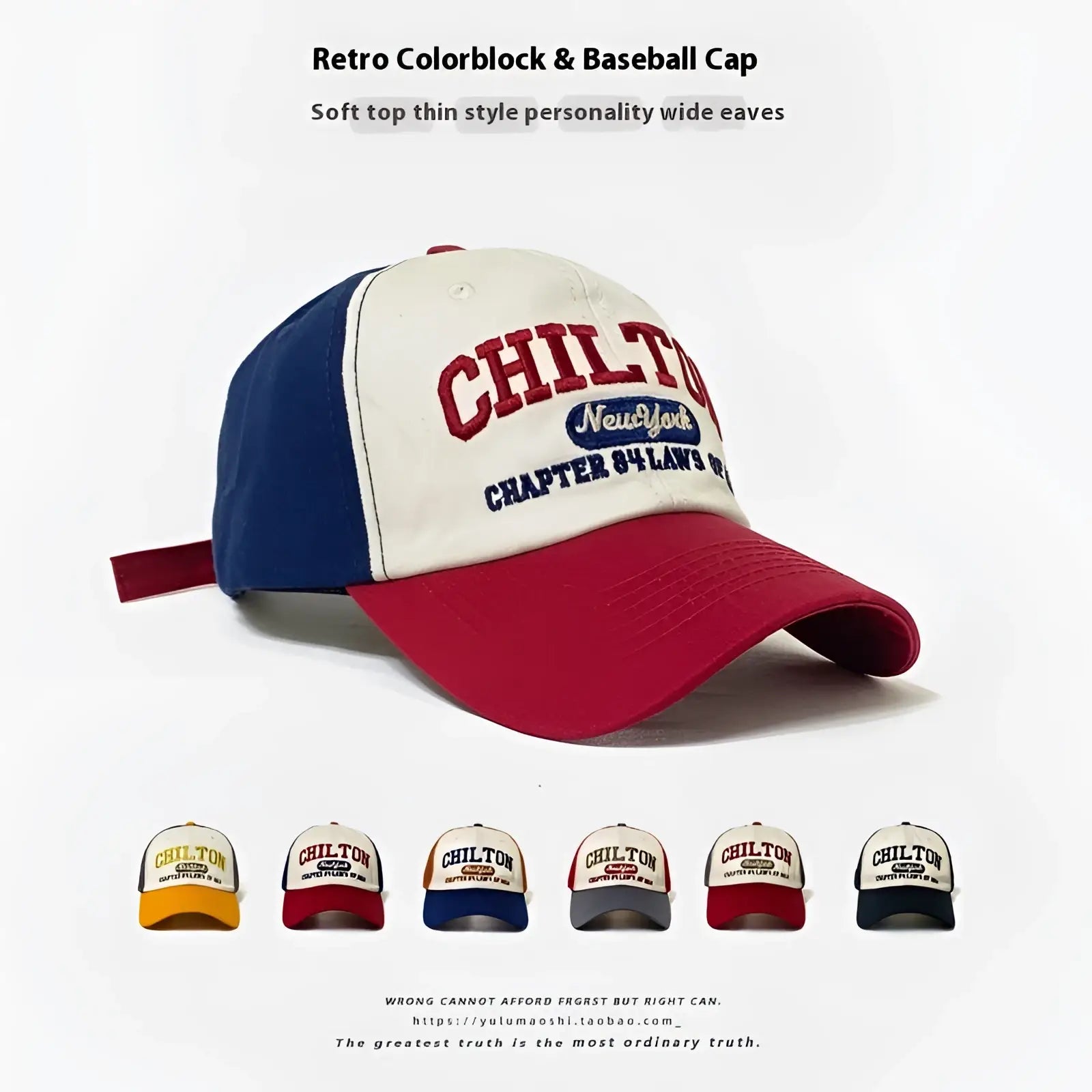 Retro colorblock baseball cap sun hat with soft top featuring red blue panels white fabric and embroidered chilton lettering