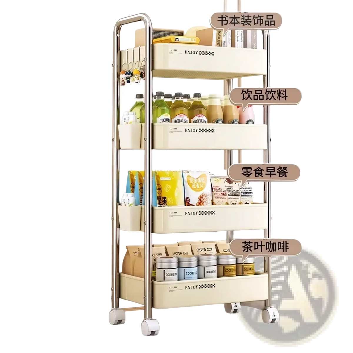 Cream-colored multi-tiered rolling storage cart with plastic trays sleek metallic frame and white wheels