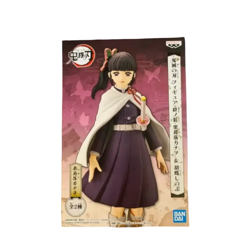 Bandai pvc 16cm nezuko kamado figurine in dark purple and white uniform part of sabito makomo tsuyuri set