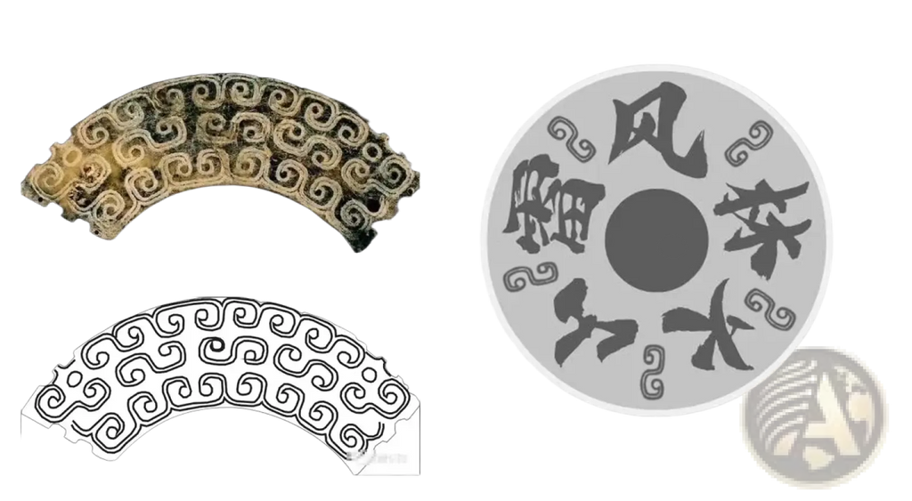 Antique jade bi disc with intricate swirling patterns and central motif displayed alongside saucezhan fire selvedge tapered raw denim jeans