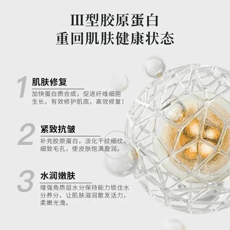 A transparent geometrically structured sphere vial with golden inner spheres for skin care collagen moisturizing essence