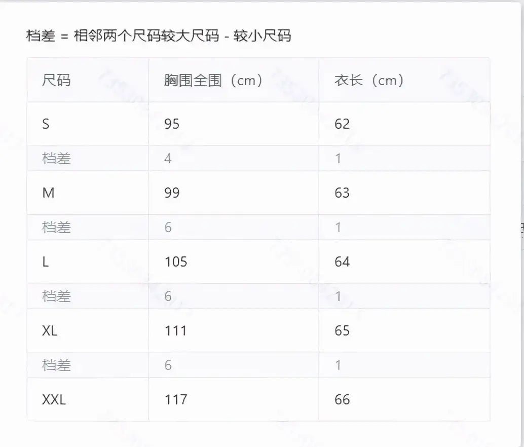 Size chart table for sleeveless button down boho tank top showing measurements in centimeters from S to XXL