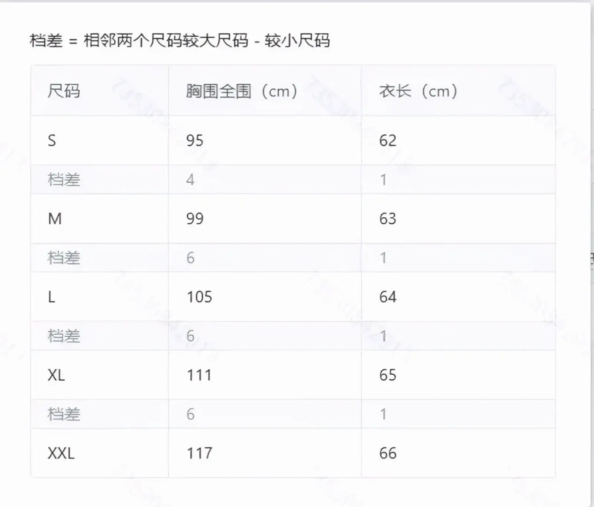 Size chart table for sleeveless button down boho tank top showing measurements in centimeters from S to XXL