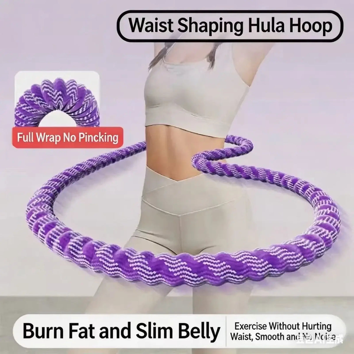 Spring weighted hula hoop for waist workout in purple and white braided textured rope design