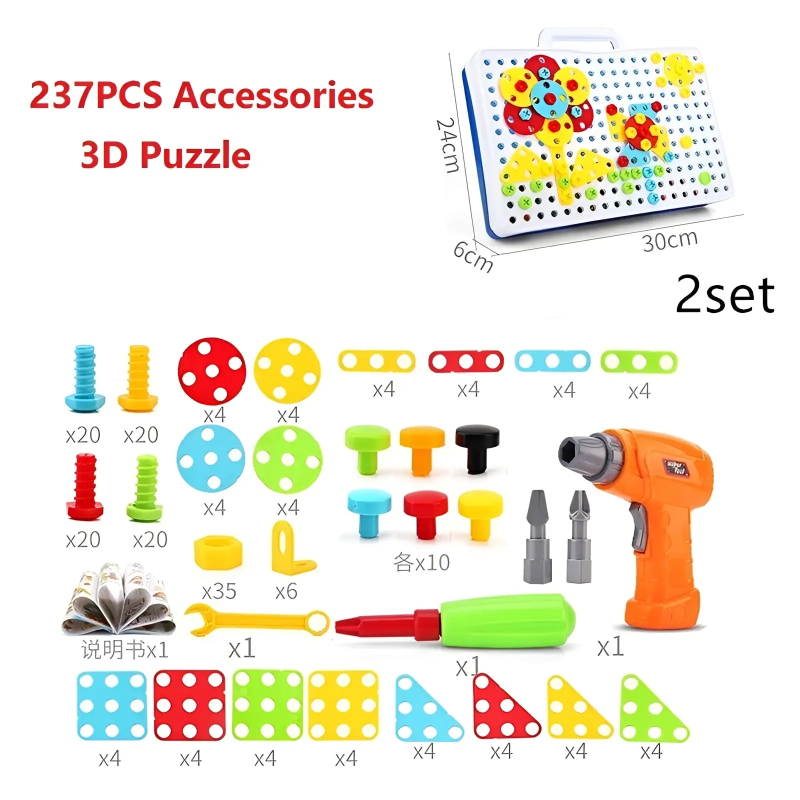 Bright orange and green stem drill with interchangeable bits for screws puzzle blocks building set toy