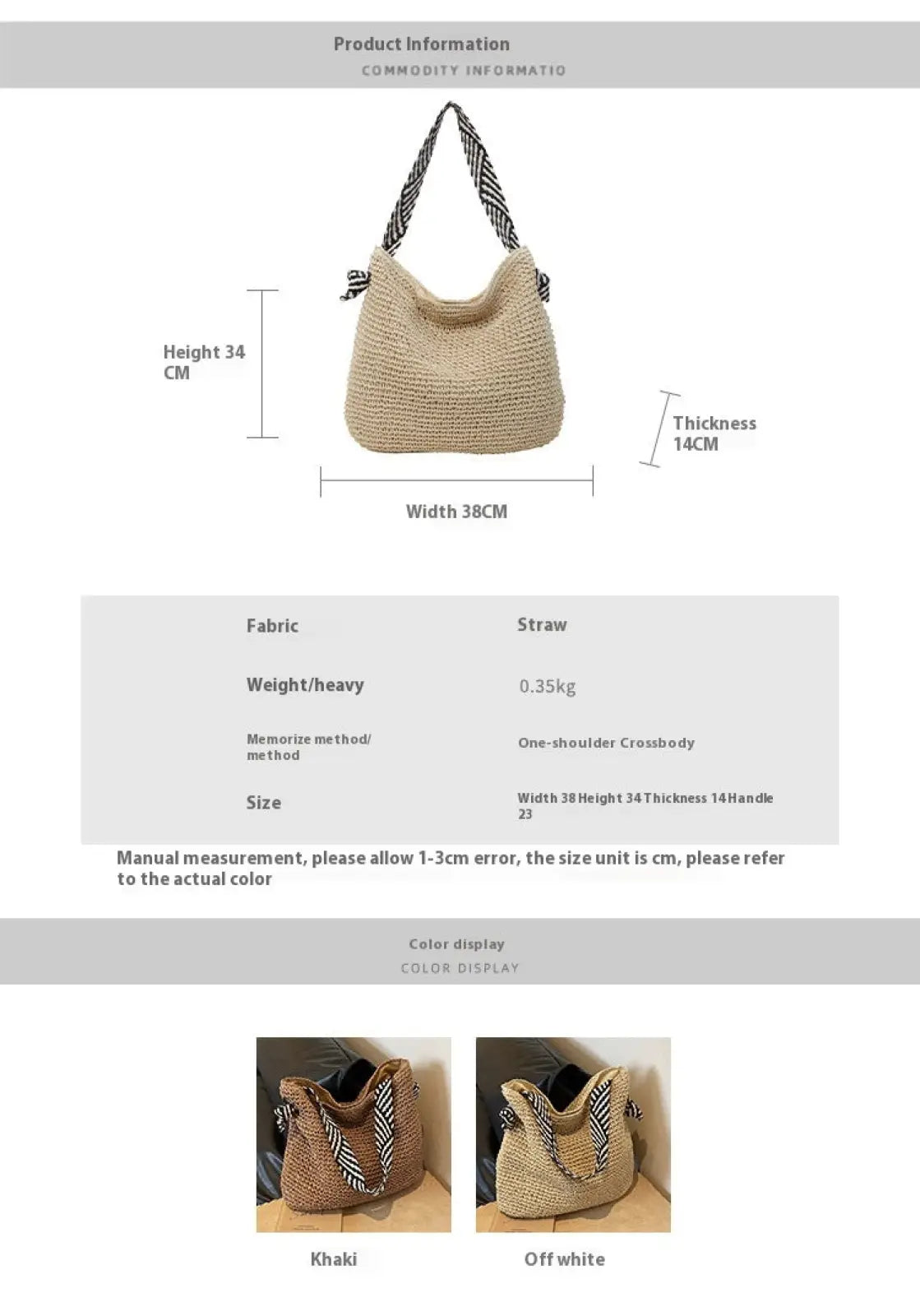 A woven straw tote bag with black and white striped bow handles in khaki or off-white colors
