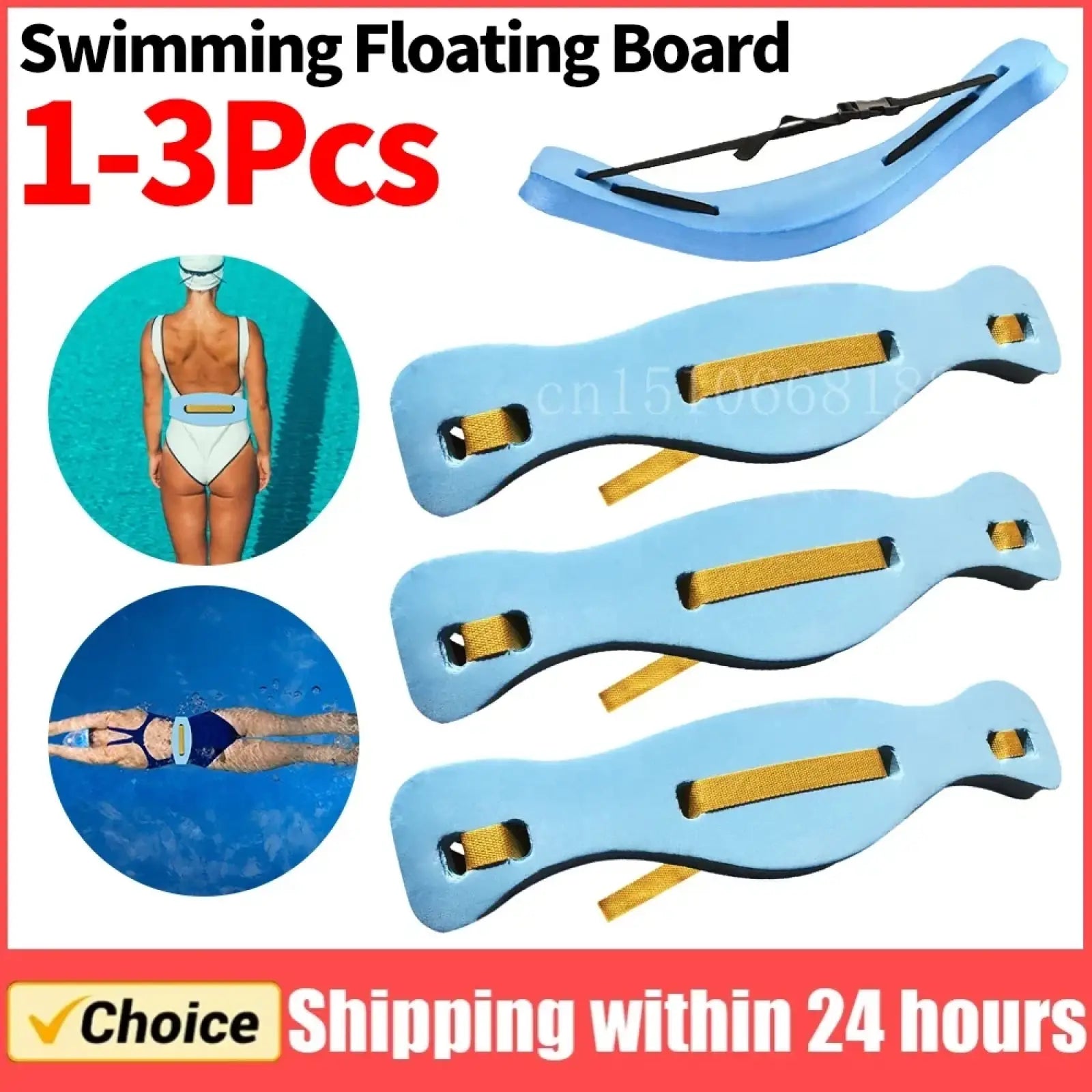 Light blue swim floating belt training aid with yellow straps and black adjustable buckles for swimming support