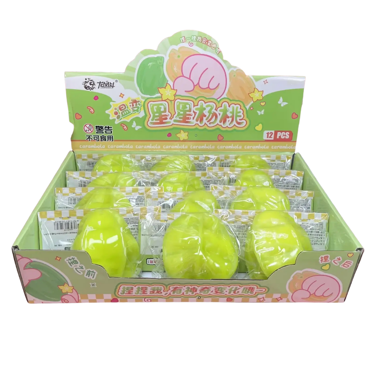 Bright lime-green temperature changing star fruit squishy toy shaped like caramel candy in clear plastic wrappers