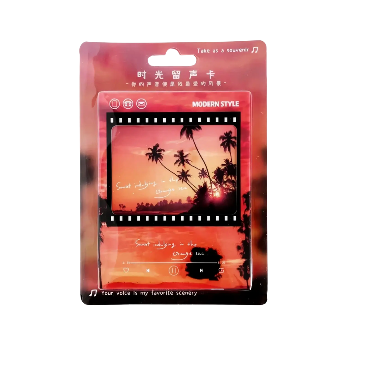 A modern rectangular vintage filmstrip cassette music greeting card with orange and pink sunset palm tree design encased in clear plastic