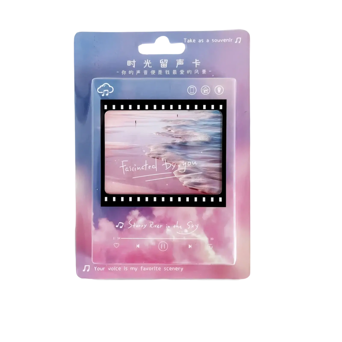 Vintage filmstrip cassette music greeting card featuring a pink and purple gradient plastic sound card with text fascinated by you