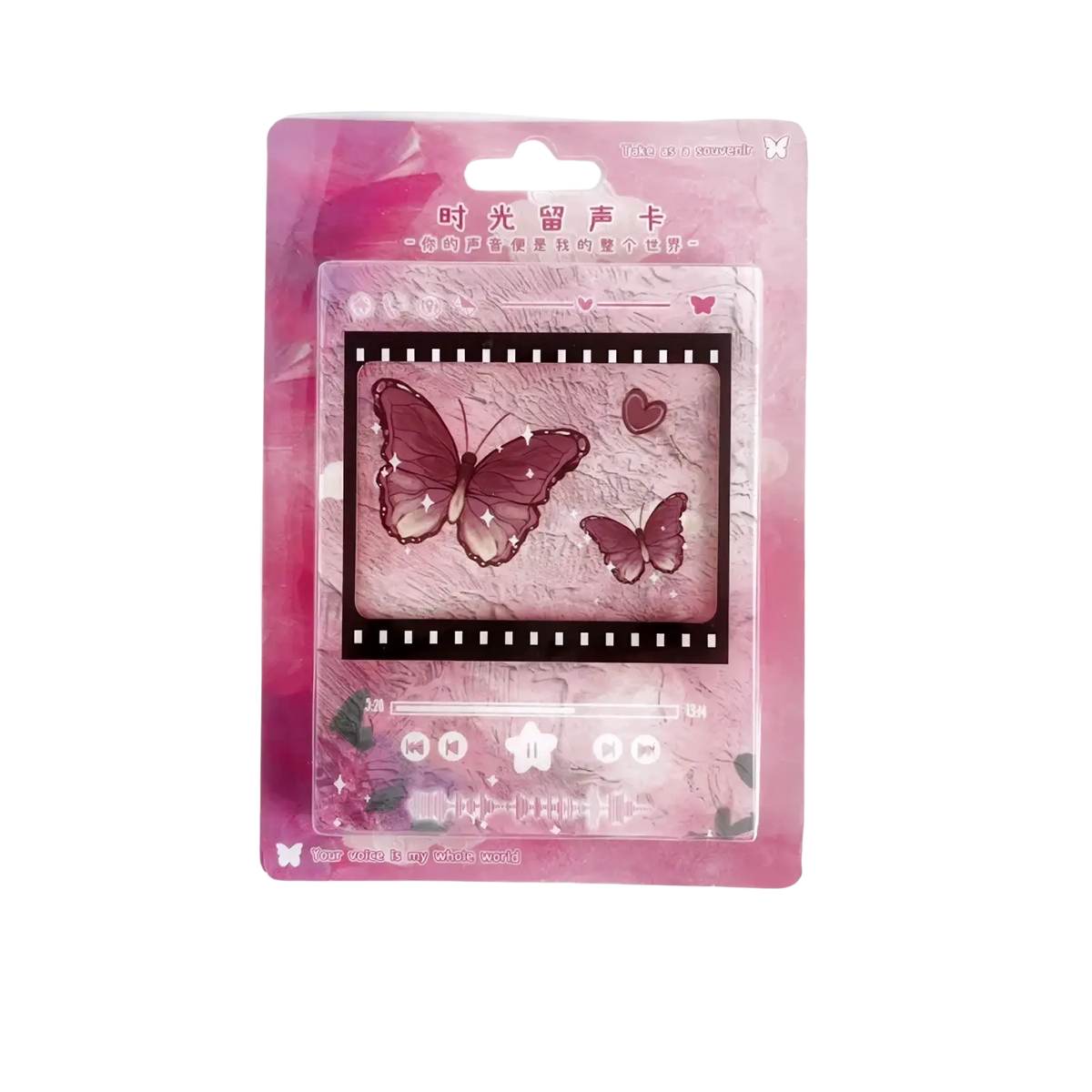 Pink transparent plastic sound card with butterfly design glittery accents and film strip detailing vintage filmstrip cassette music greeting card