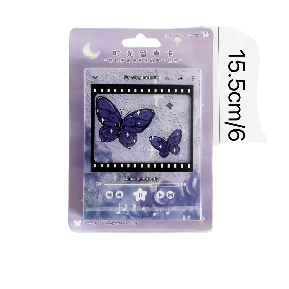 Purple butterfly-themed vintage filmstrip cassette music greeting card with audio memory and music player interface
