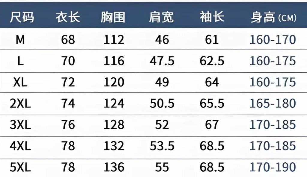 Size chart in centimeters for waterproof hiking jacket men hooded windbreaker showing various clothing sizes