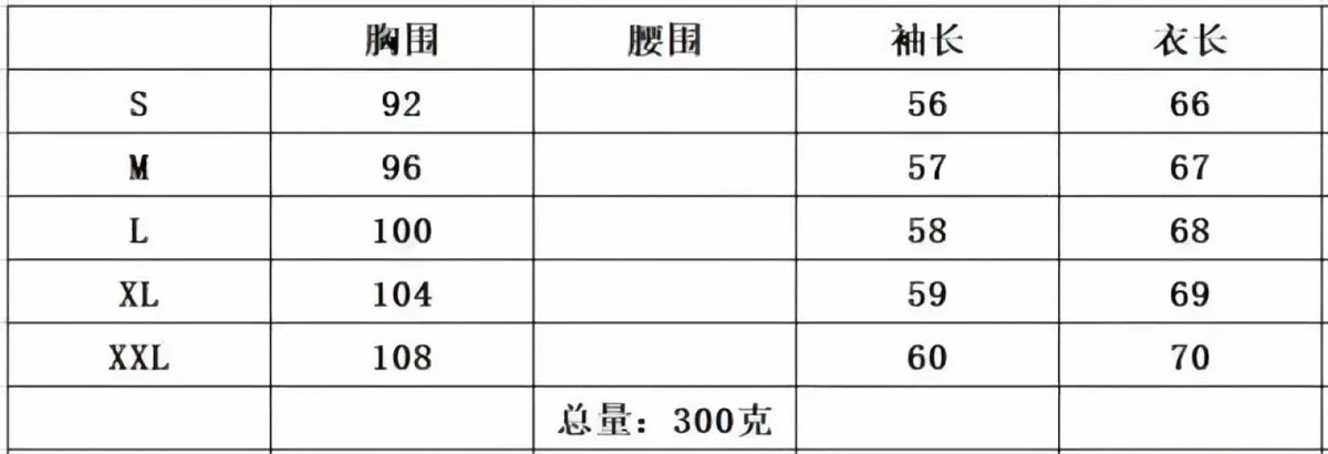 The table shows size measurements in centimeters for a women double breasted casual blazer from S to XXL