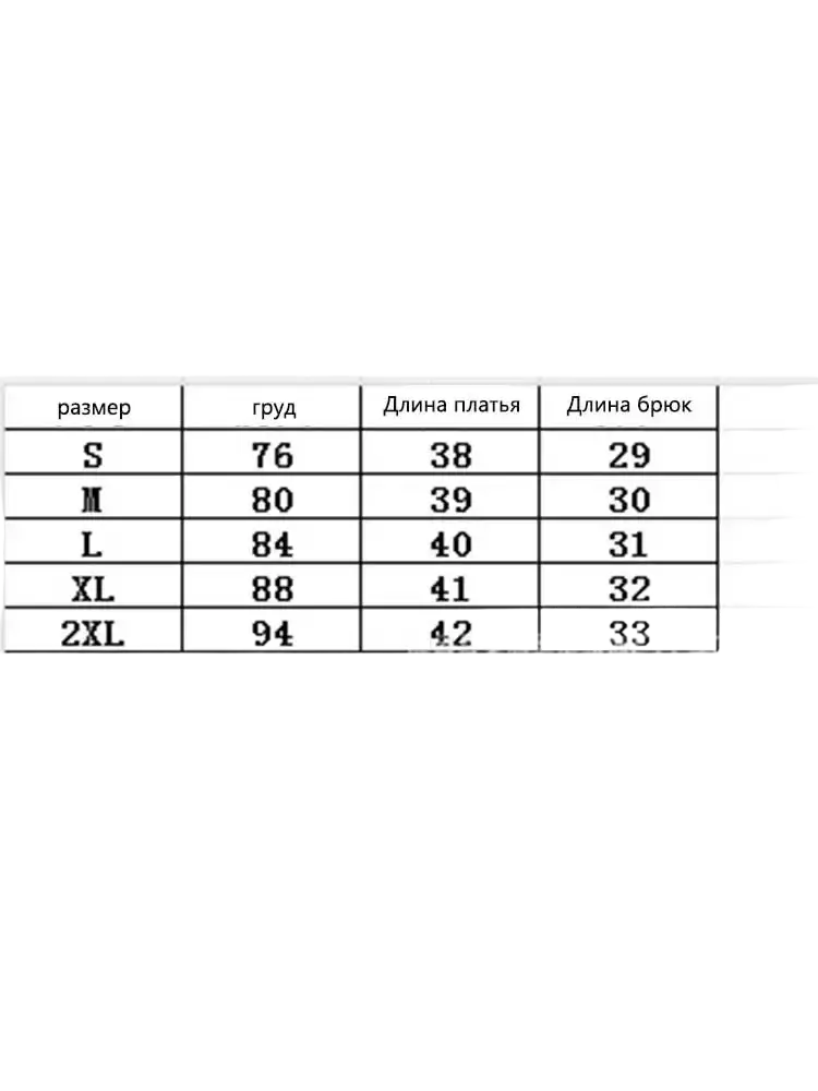 Size chart for women home wear lace pajama set showing dress measurements in centimeters from size s to 2xl