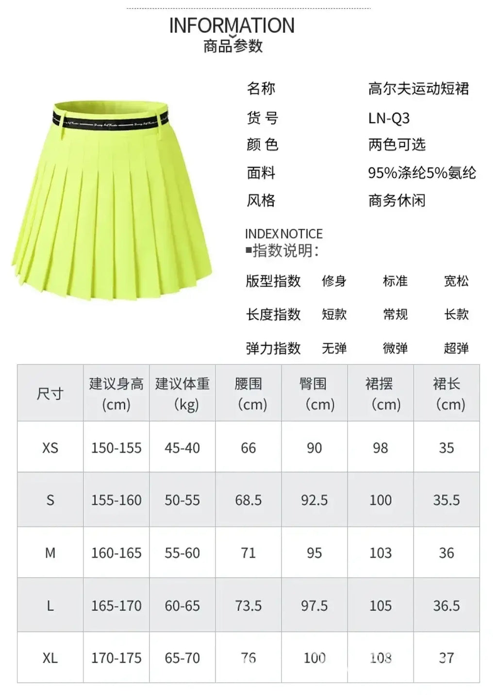 Women pleated athletic skort high waist golf skirt in bright neon green with black elastic waistband and pleated design