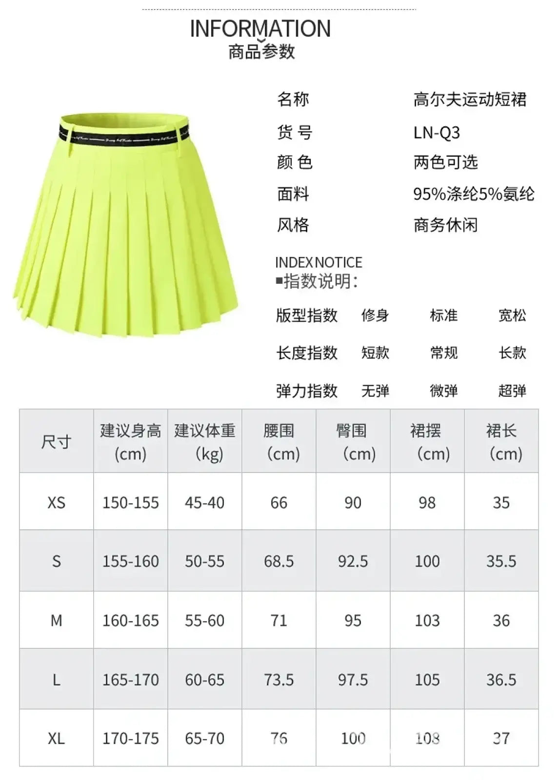 Women pleated athletic skort high waist golf skirt in bright neon green with black elastic waistband and pleated design