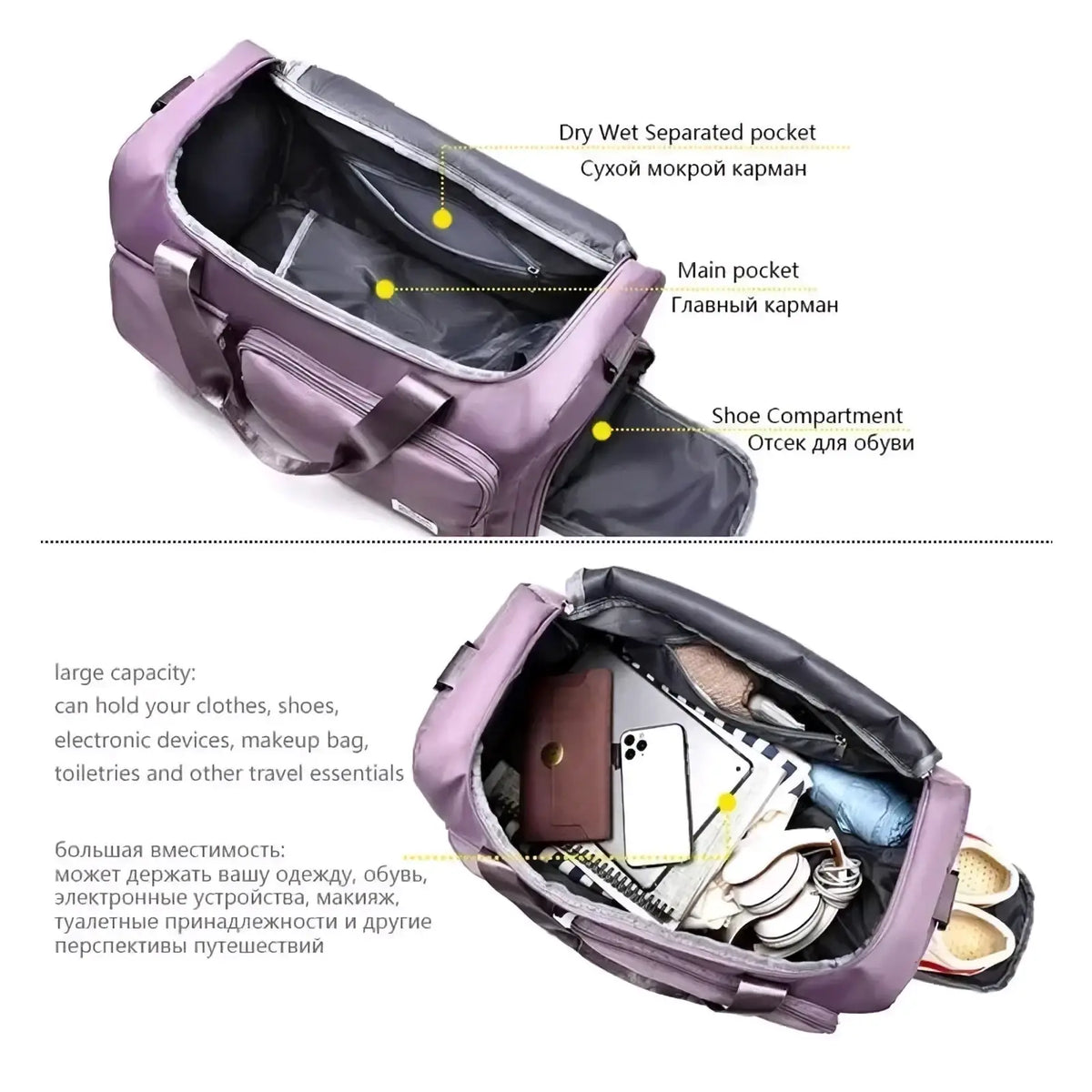Women’s large capacity purple travel duffle bag with dry wet separated pocket and shoe compartment
