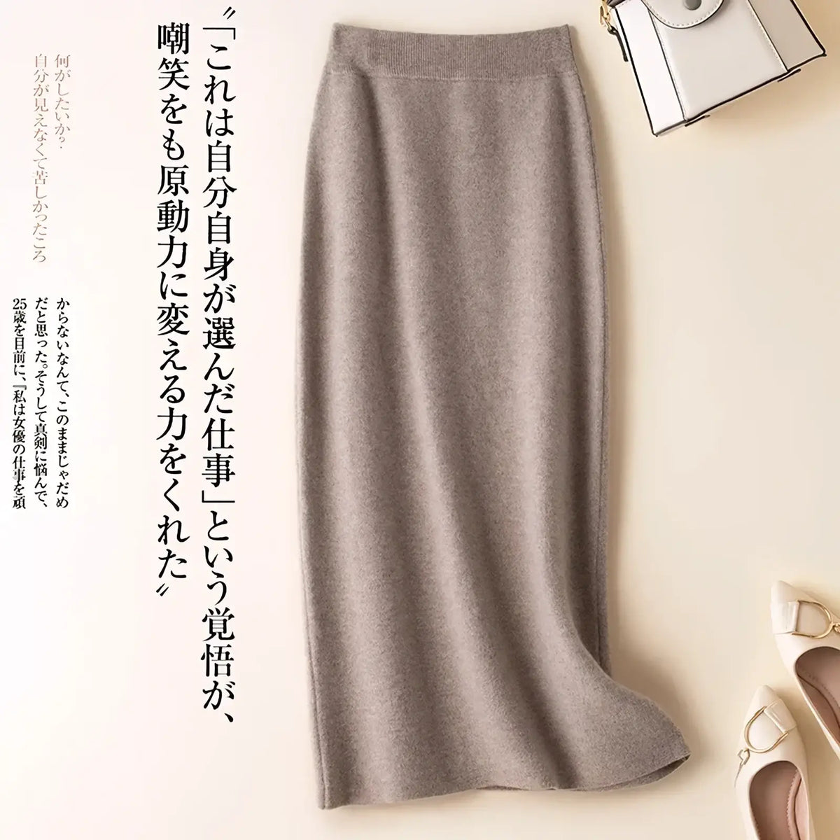 A soft heathered gray wool knit midi pencil skirt with a high waisted ribbed waistband for elegant wear