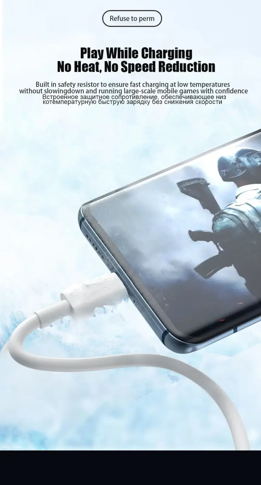 White Xiaomi 67w fast charging USB-C cable with safety resistor technology for heat-free rapid charging